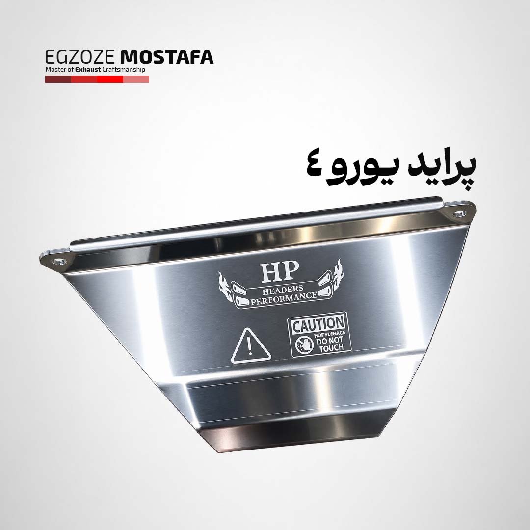 عایق حرارتی - پراید یورو 4