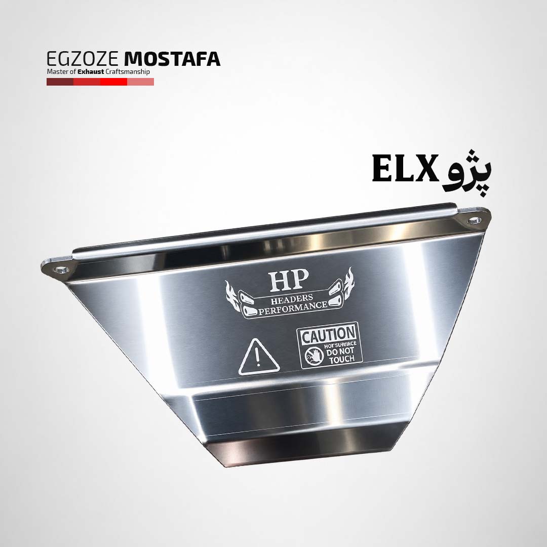 عایق حرارتی - پژو ELX